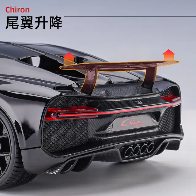 118 ChironSport