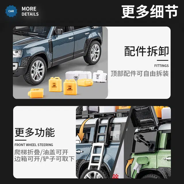 驰誉模型 路虎卫士越野车 军绿 合金车模回力声光仿真玩具汽车模型收藏摆件 成品模型