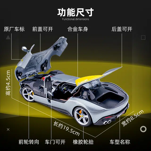 124 SF90 488Pista Roma SP1 458 F12TDF