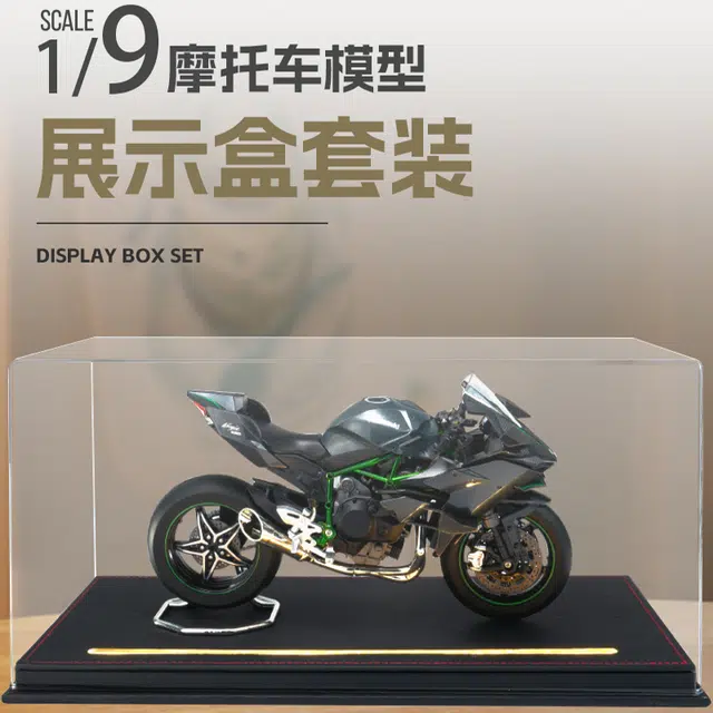 H2R