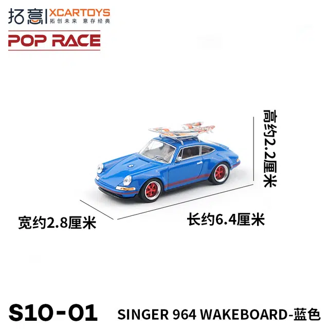 164 SINGER 964