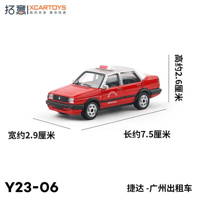 164 Y23-06