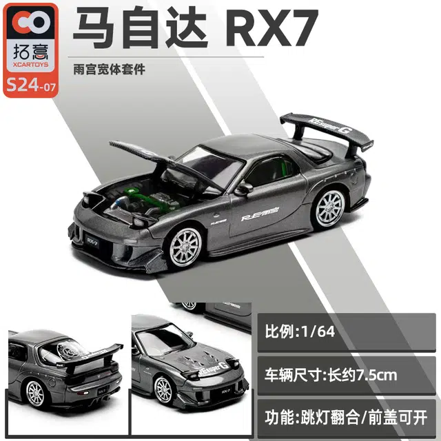 RX7