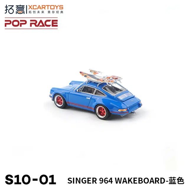 164 SINGER 964