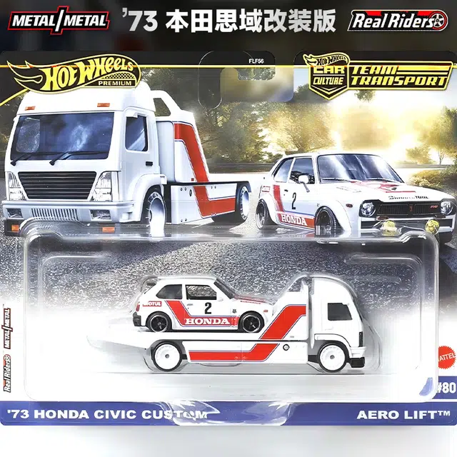 Hot Wheels