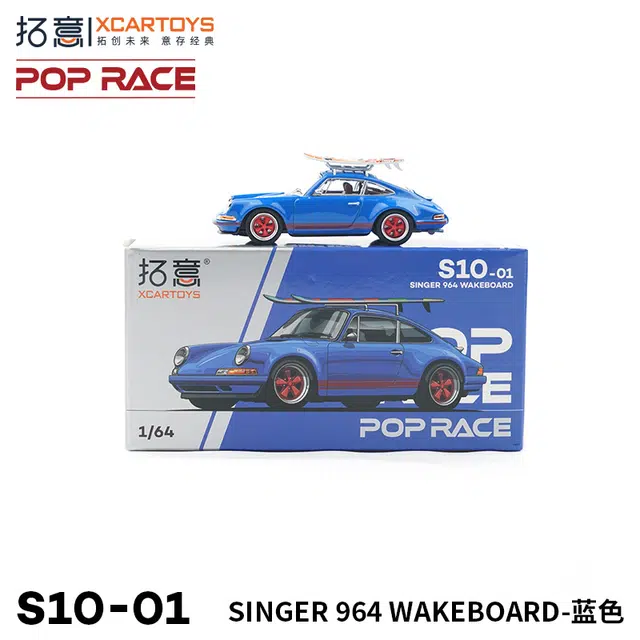 164 SINGER 964