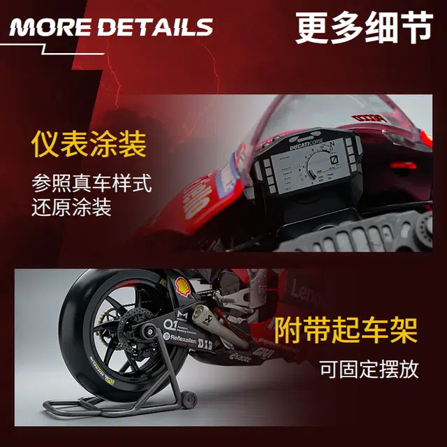 Maisto x Ducati 16 MOTOGP2022 63 GP22