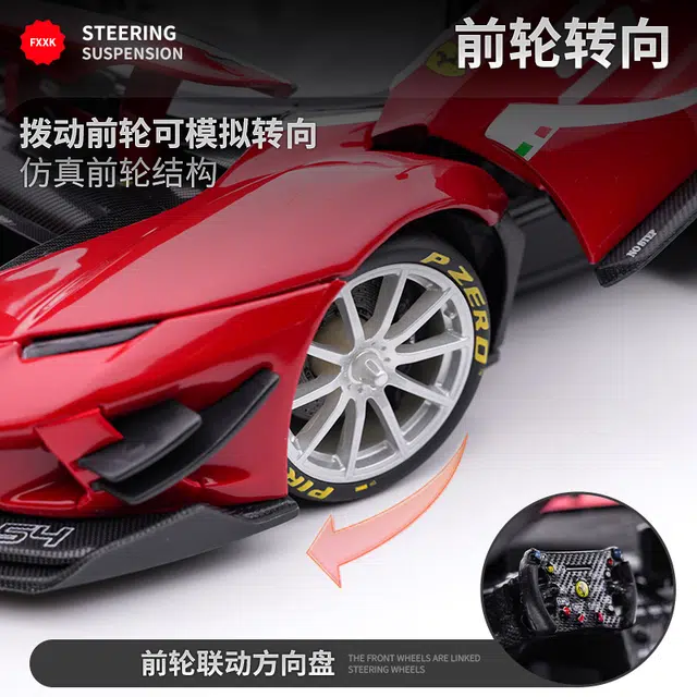 118 FXXKEvo 54