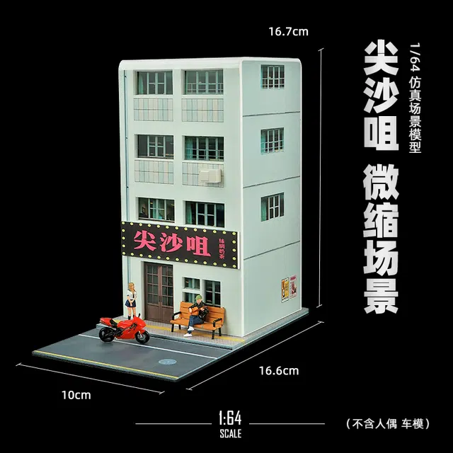 驰誉模型 小比例 立体场景结构 高清印刷 模型配件