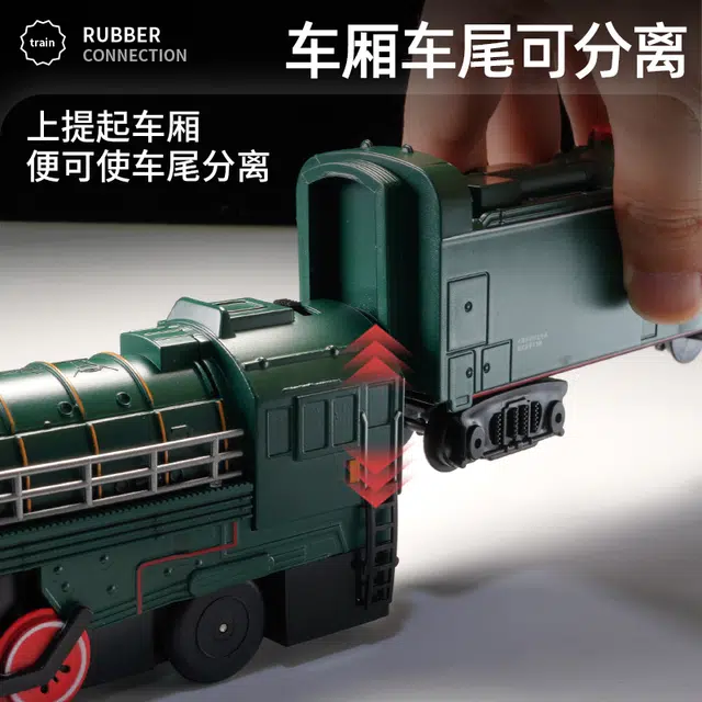 驰誉模型 复古蒸汽火车 蒸汽喷雾合金车模 回力声光仿真玩具 汽车模型收藏摆件 成品模型