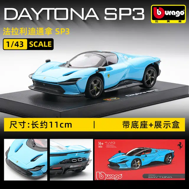 143 SP3 FXXK 911 SF90 458 488