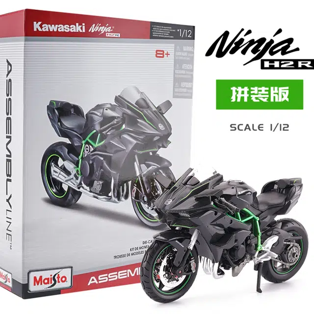 Maisto x Kawasaki 112 H2R Ninja