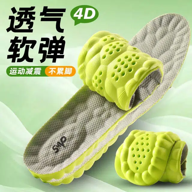SMVP 4D +PU