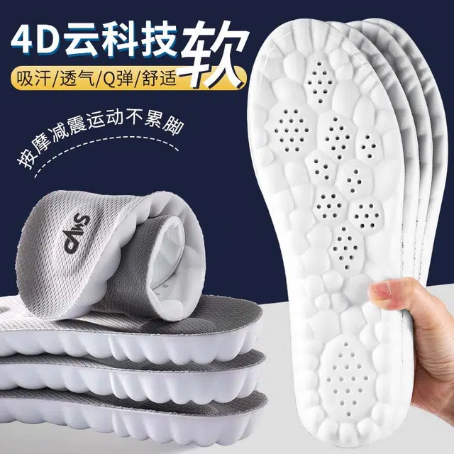 SMVP 4D PU