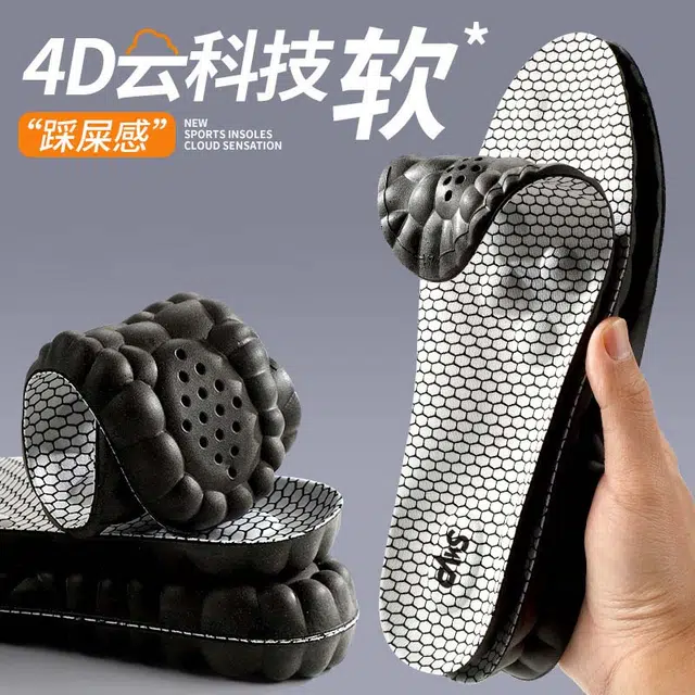 SMVP 4D PU