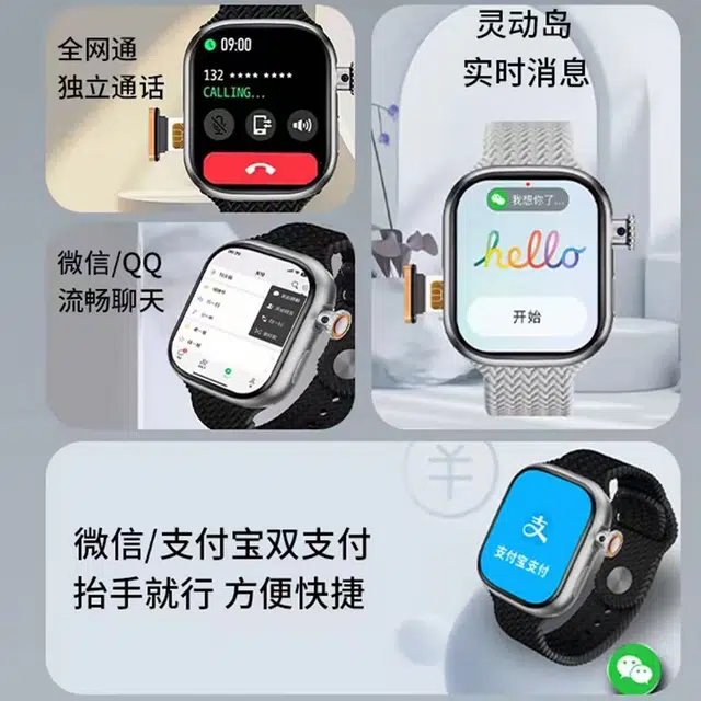 app WiFi