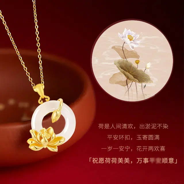 【慈莲馨】 喜宝春花 荷塘月色康乃馨妈妈诸事顺利平安喜乐母亲国风小众新中式复古新中式百搭福禄吉祥时尚百搭好运 玉髓 项链 女款