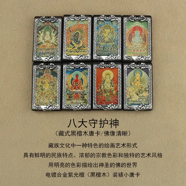 喜宝春花 八大生肖  诸事顺利平安喜乐新中式八方来财福禄吉祥小众诸事顺利礼盒款 #好运 黑檀 项链 男女同款情侣款