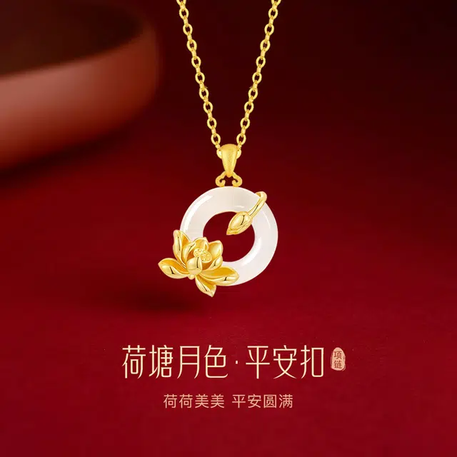 【慈莲馨】 喜宝春花 荷塘月色康乃馨妈妈诸事顺利平安喜乐母亲国风小众新中式复古新中式百搭福禄吉祥时尚百搭好运 玉髓 项链 女款