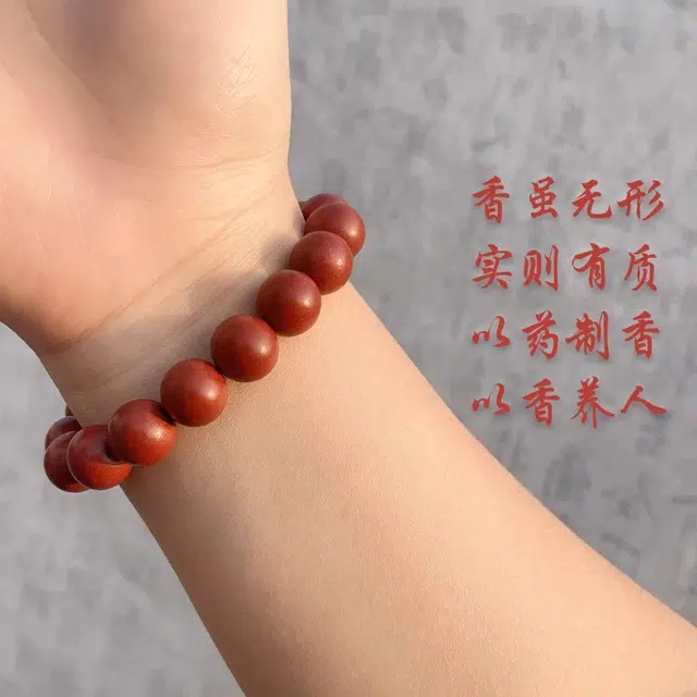 【中式古风 手工草本】 喜宝春花 中药古法手工自制平安健康 药香念珠盘玩文玩佛珠宁神精心情绪稳定#好运  合香珠 手串 男女同款情侣款