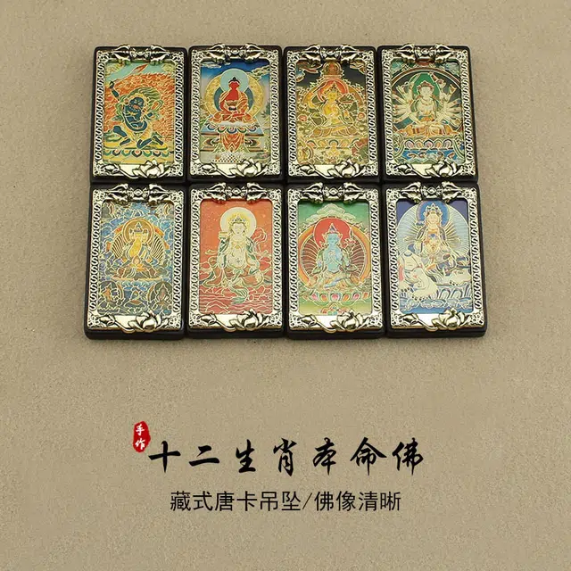 喜宝春花 八大生肖  诸事顺利平安喜乐新中式八方来财福禄吉祥小众诸事顺利礼盒款 #好运 黑檀 项链 男女同款情侣款