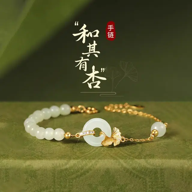 【灵隐上上签三生有幸】 喜宝春花 平安扣 银杏叶平安喜乐 小众新中式国潮古风民族风温柔优雅 #好运 妈妈 玻璃猫眼 手串 男女同款情侣款