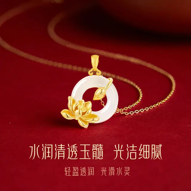 【慈莲馨】 喜宝春花 荷塘月色康乃馨妈妈诸事顺利平安喜乐母亲国风小众新中式复古新中式百搭福禄吉祥时尚百搭好运 玉髓 项链 女款
