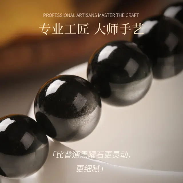 【龙虎山流通处】 喜宝春花 国潮醒狮财运亨通国风新中式佛珠转运珠招财小众福时尚简约百搭串珠#好运 黑曜石 手串 男女同款情侣款
