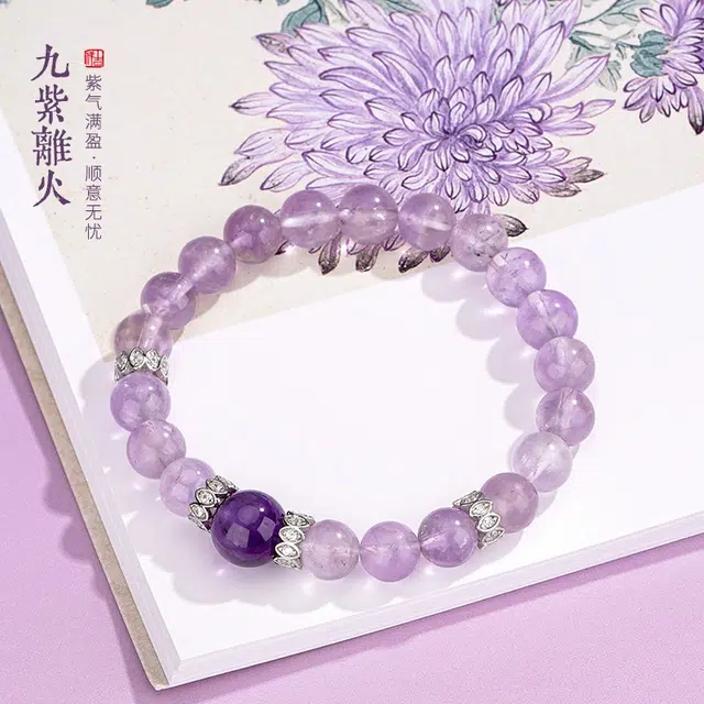 【灵隐上上签紫气东来】 喜宝春花 九紫离火本命年国风小众新中式复古平安喜乐新中式福禄吉祥时尚百搭好运天然 紫水晶 手串 男女同款情侣款