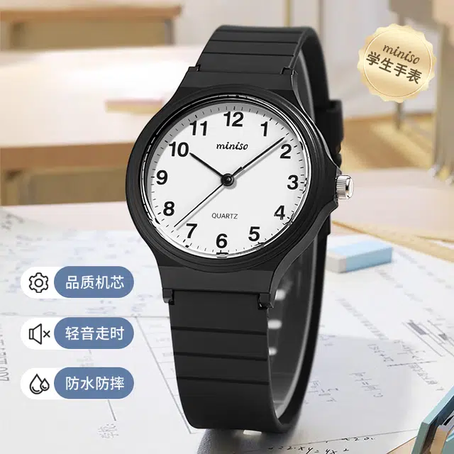 MINISO TPU