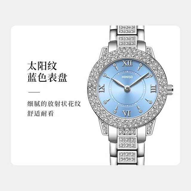 MINISO MC-3326