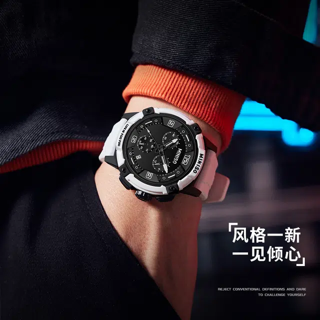 MINISO Concise Series