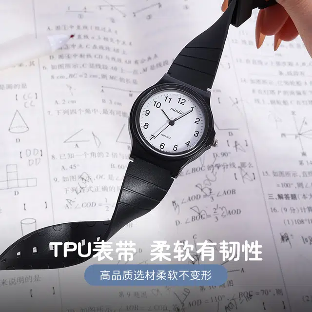 MINISO TPU