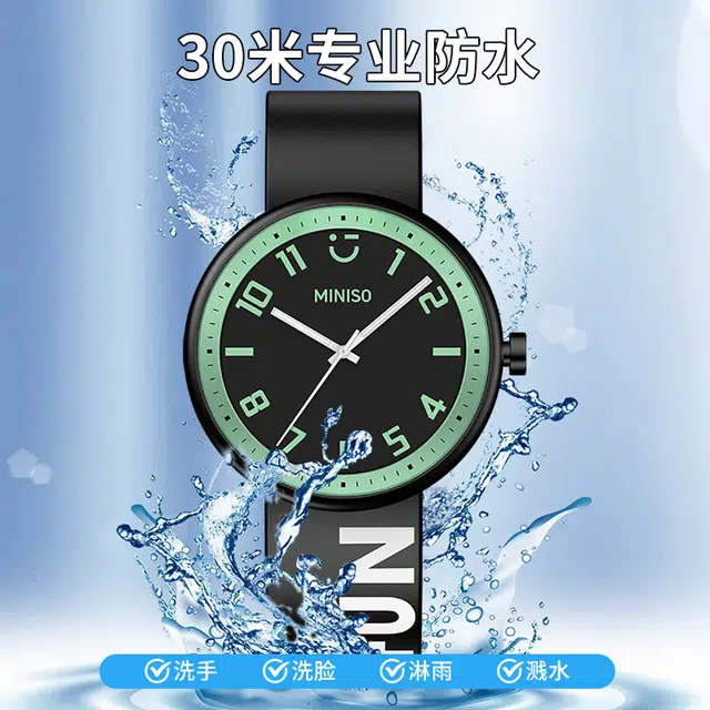 MINISO
