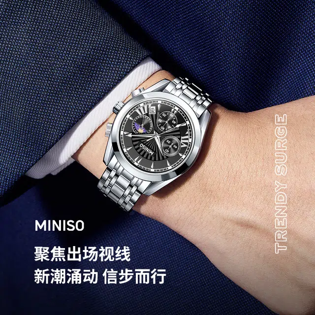 MINISO