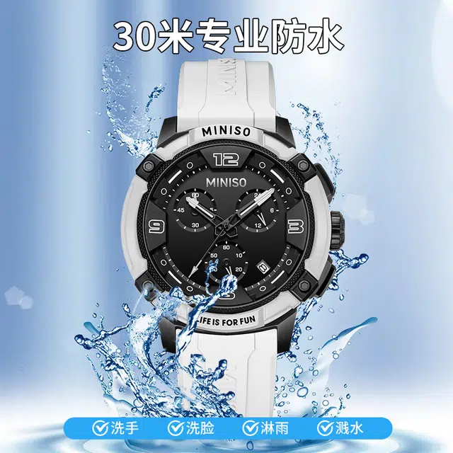 MINISO Concise Series