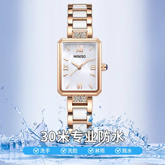 MINISO