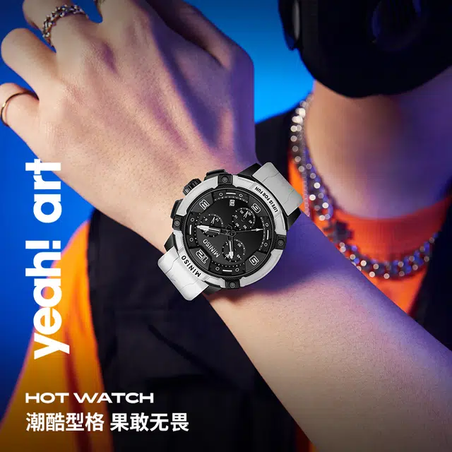 MINISO Concise Series