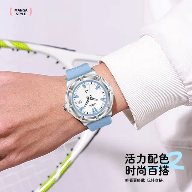 MINISO