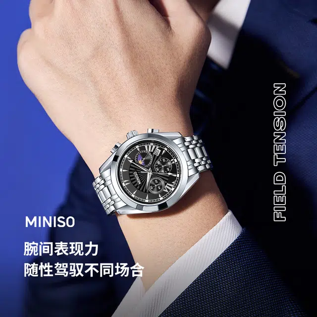 MINISO