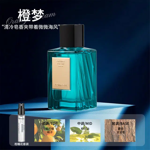 LONKOOM parfum