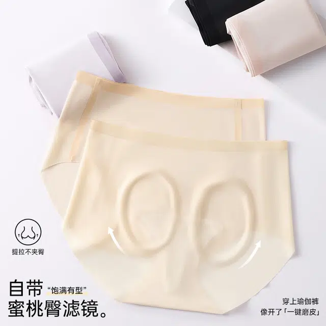 草本初色 轻薄无痕透气吸湿排汗高弹防走光女士不夹臀中腰居家柔软内裤 女款