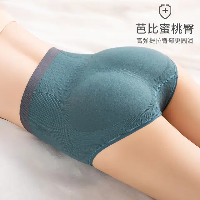 草本初色 高腰收腹抗菌裆高弹舒适柔软不夹臀收小肚子防走光亲肤内裤 女款