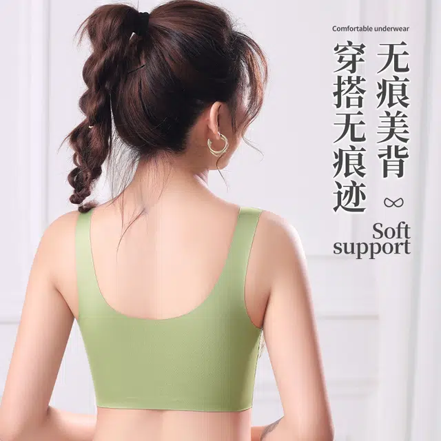 草本初色 前扣式舒适透气高弹美背无痕聚拢承托收副乳防下垂文胸 女款