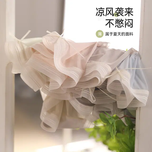 草本初色 冰丝抗菌纯棉裆透气超薄网纱少女高弹舒适柔软夏季薄款内裤 女款