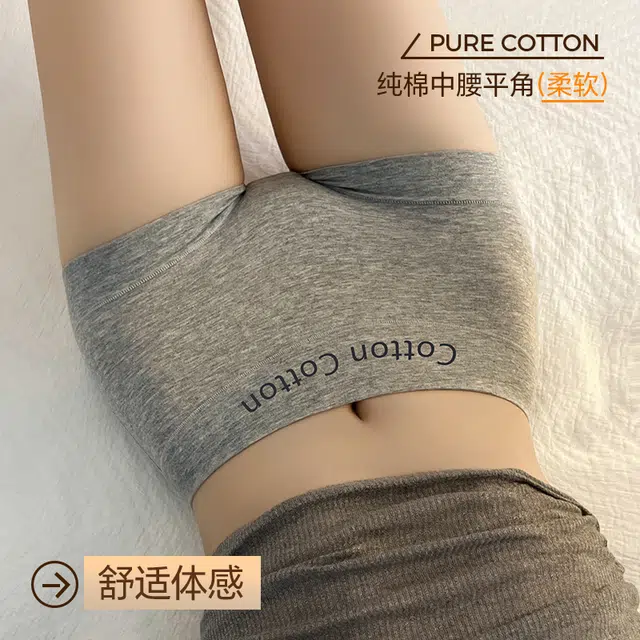 草本初色 亲肤简约百搭透气棉高弹舒适防夹臀抑菌提臀翘臀女士内裤 女款