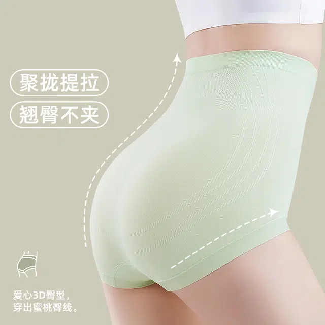 草本初色  抗菌高腰收腹收小肚子塑形提臀三角裤不夹臀舒适透气柔软内裤 女款
