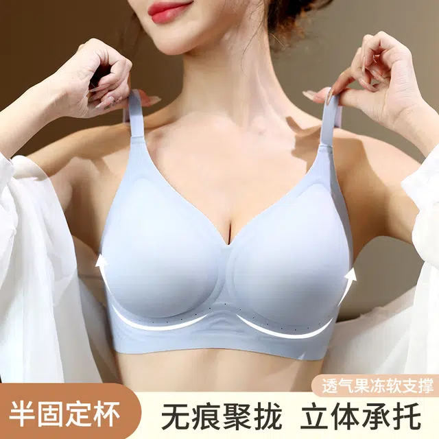 草本初色 小胸聚拢显大外扩无痕舒适软支撑文胸 女款