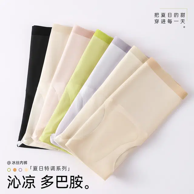 草本初色 轻薄无痕透气吸湿排汗高弹防走光女士不夹臀中腰居家柔软内裤 女款
