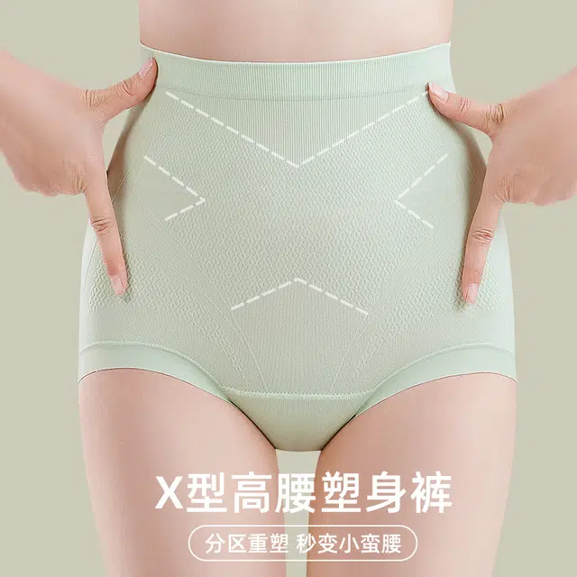 草本初色  抗菌高腰收腹收小肚子塑形提臀三角裤不夹臀舒适透气柔软内裤 女款